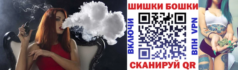 Где купить наркотики Выборг Альфа ПВП  КОКАИН  АМФ  КЕТАМИН  ГАШ  Каннабис 
