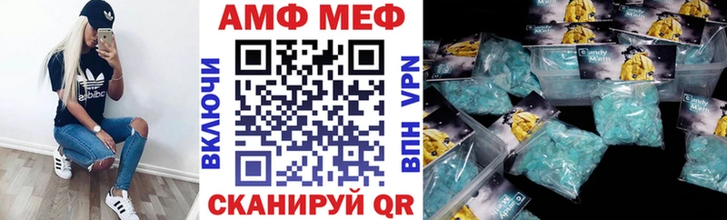 Амфетамин VHQ  Выборг 