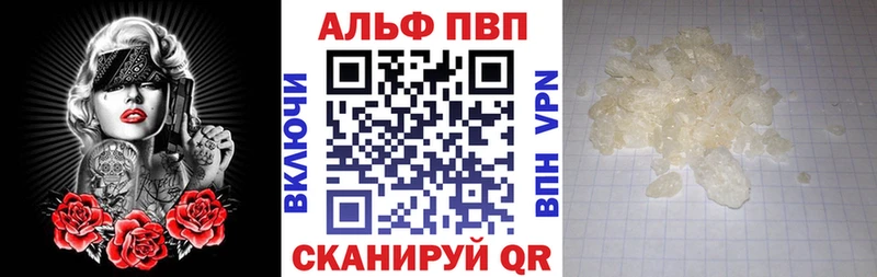 Alpha-PVP VHQ  KRAKEN ССЫЛКА  Выборг  сколько стоит 