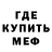 Метадон methadone vHellzX