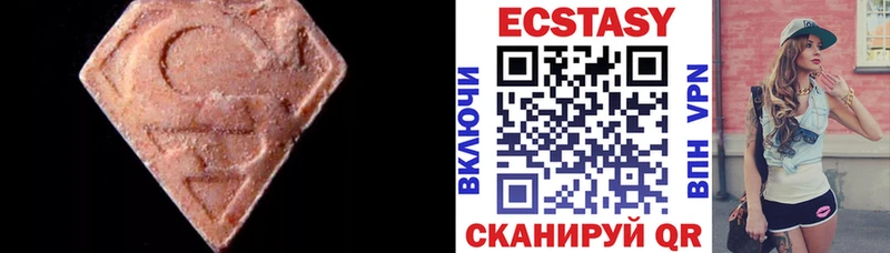 Экстази Дубай цена наркотик Выборг