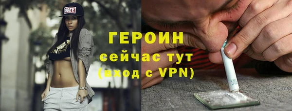 каннабис Бугульма