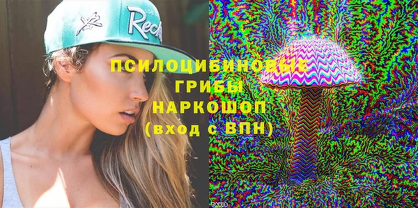 каннабис Бугульма