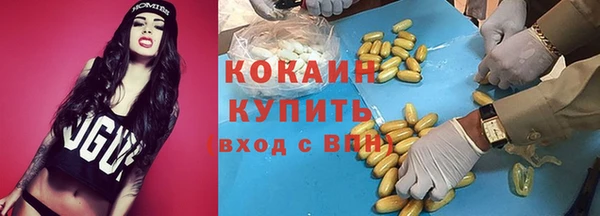 амфетамин Бронницы