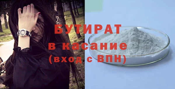 амфетамин Бронницы