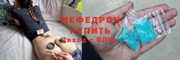 амфетамин Бронницы
