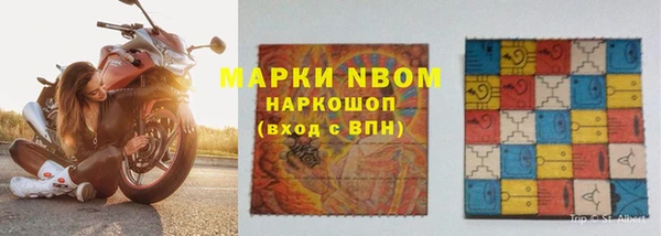 эйфоретик Козловка