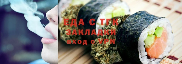 каннабис Бугульма
