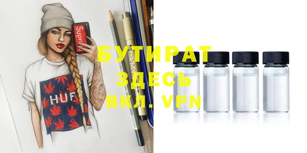 каннабис Бугульма