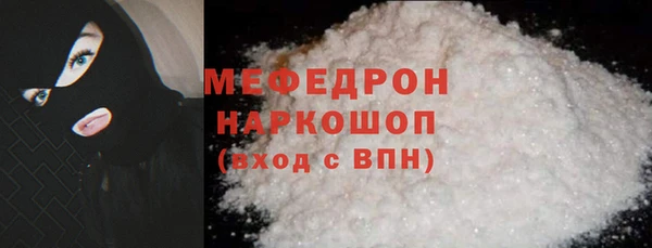 МДПВ Богданович