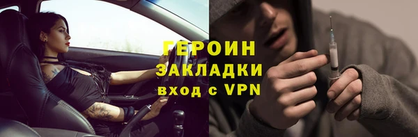 амфетамин Сосновый Бор