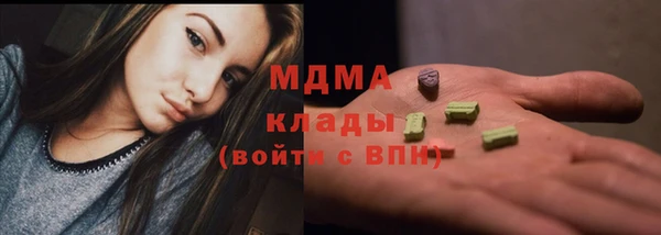 амфетамин Бронницы