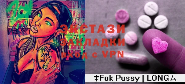 амфетамин Бронницы