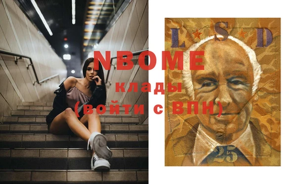 первитин Елабуга