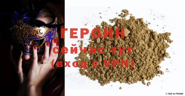 каннабис Бугульма
