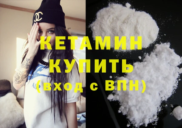 Альфа ПВП Бородино
