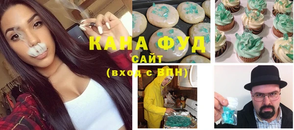 амфетамин Бронницы