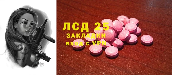 альфа пвп VHQ Вязники