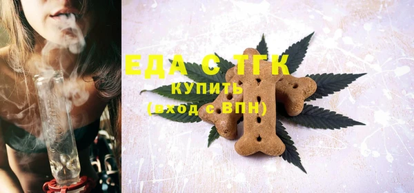 каннабис Бугульма