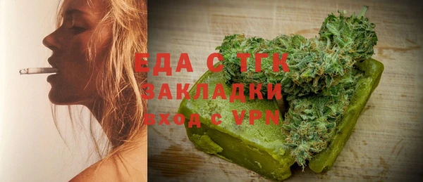 Альфа ПВП Бородино