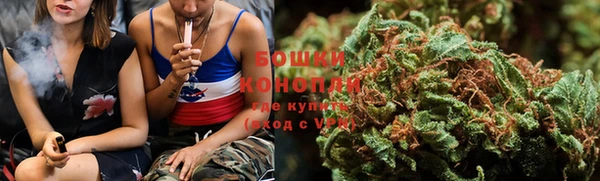 амфетамин Бронницы