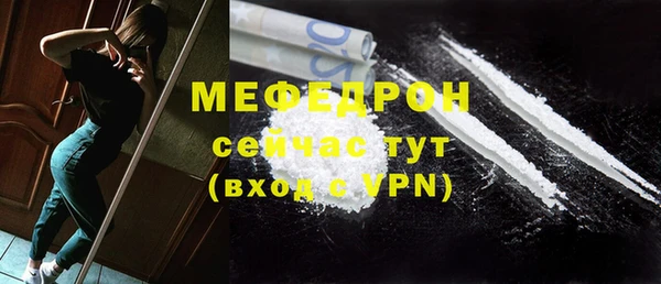 амфетамин Бронницы