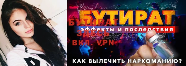 каннабис Бугульма