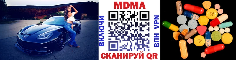 MDMA молли  где можно купить   Выборг 