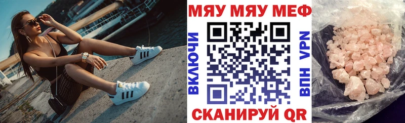 Меф мука  Выборг 