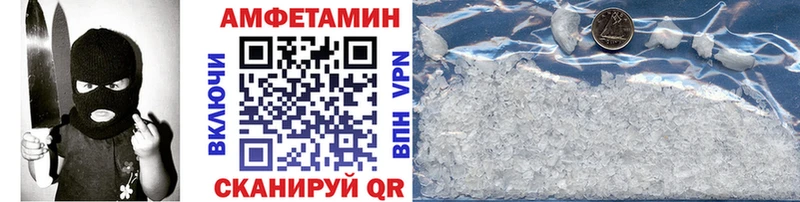 Метамфетамин кристалл  Выборг 