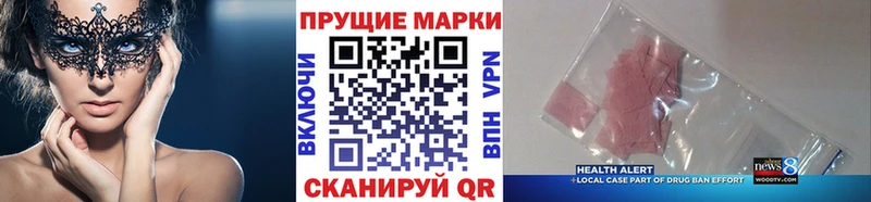 Наркотические марки 1,5мг  наркошоп  Выборг 